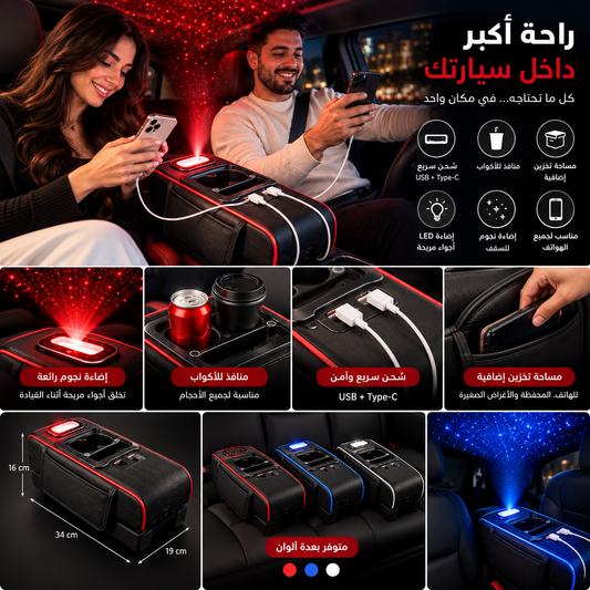 7 in 1 rechargeable car