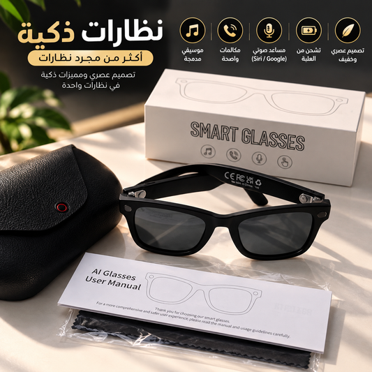 Smart Glasses Ai
