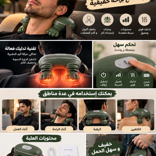 Hand massager