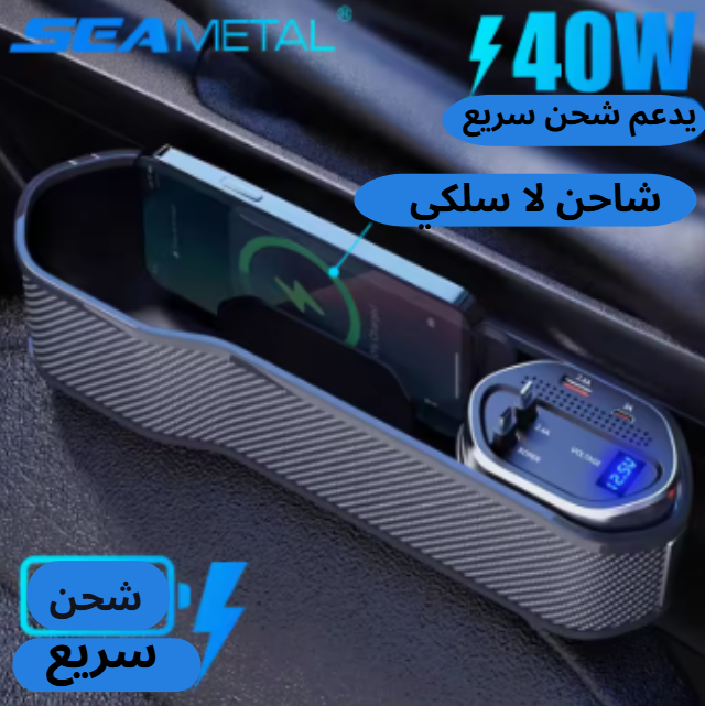 3 In1  شاحن لاسلكي للهاتف