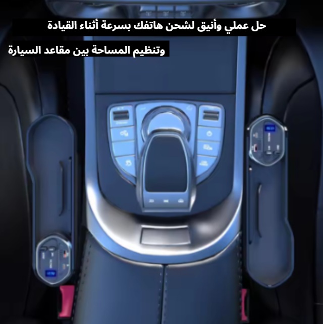 3 In1  شاحن لاسلكي للهاتف