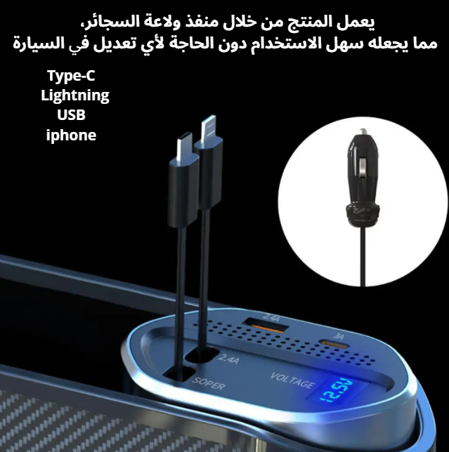 3 In1  شاحن لاسلكي للهاتف