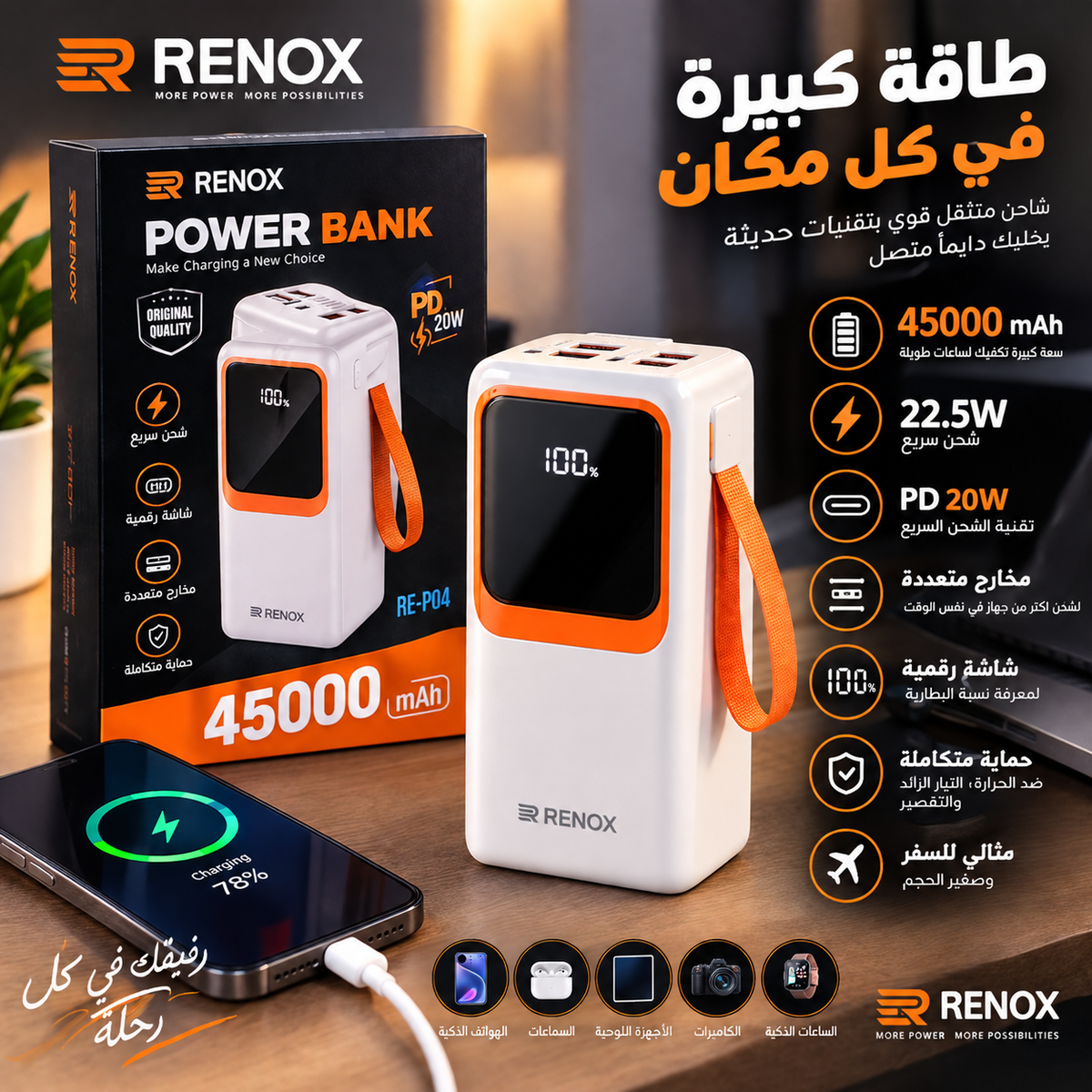 power bank 45000Mah