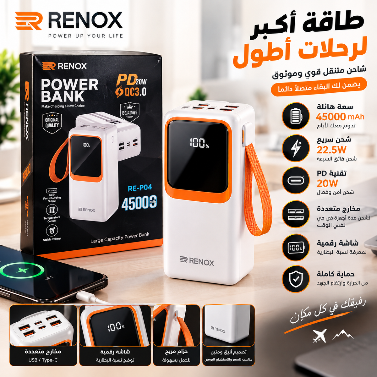 power bank 45000Mah