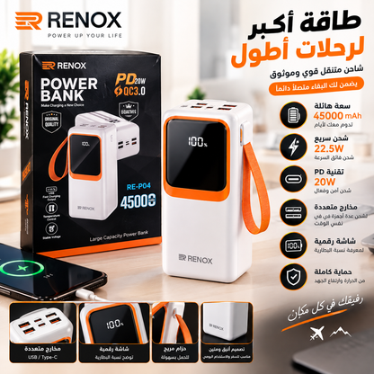 power bank 45000Mah
