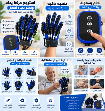 hand function trainer