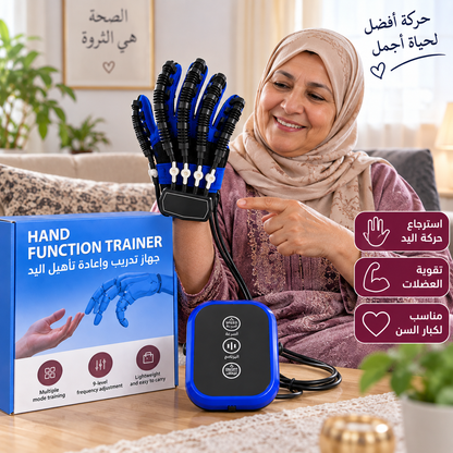 hand function trainer