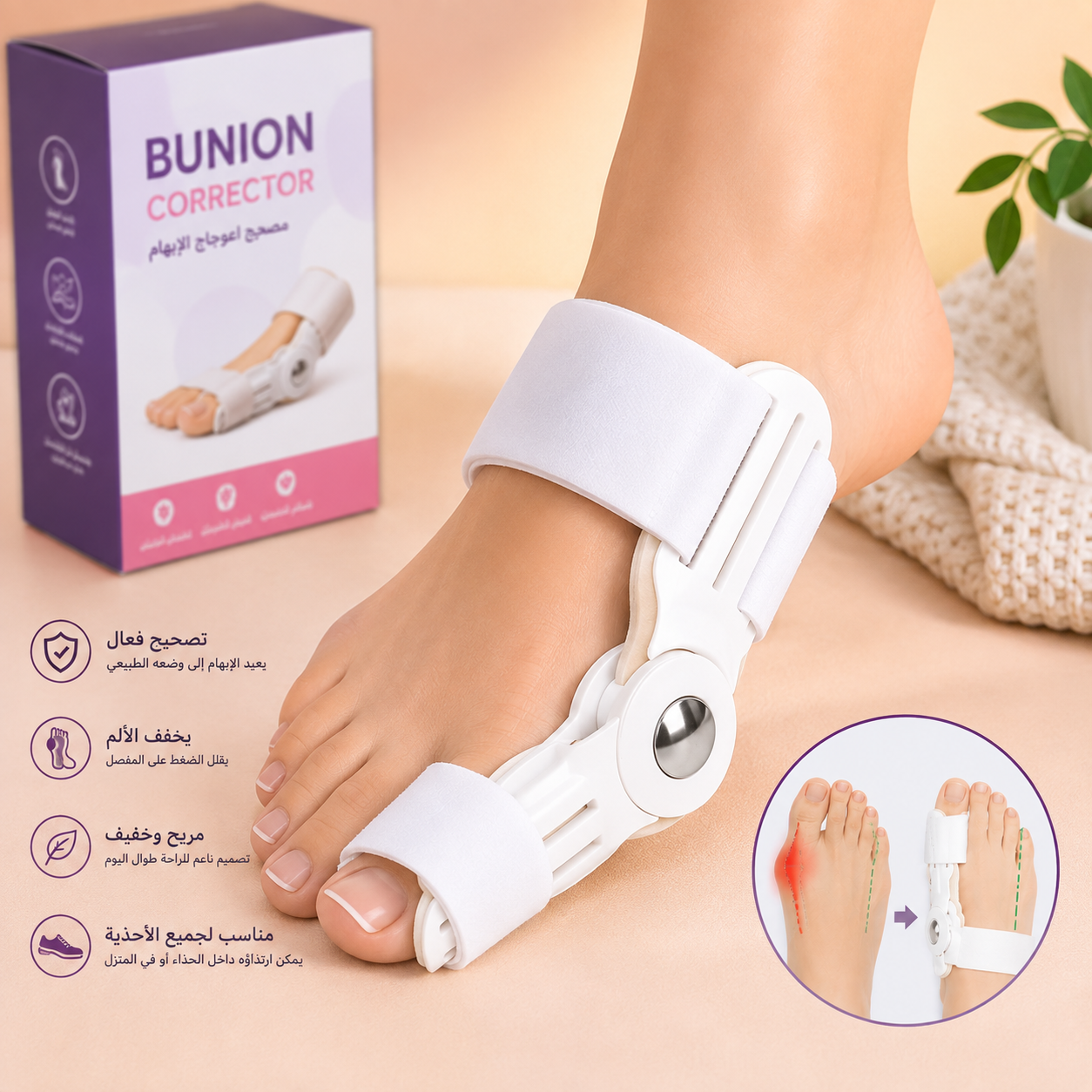 Correcteur d'Oignon du Pied