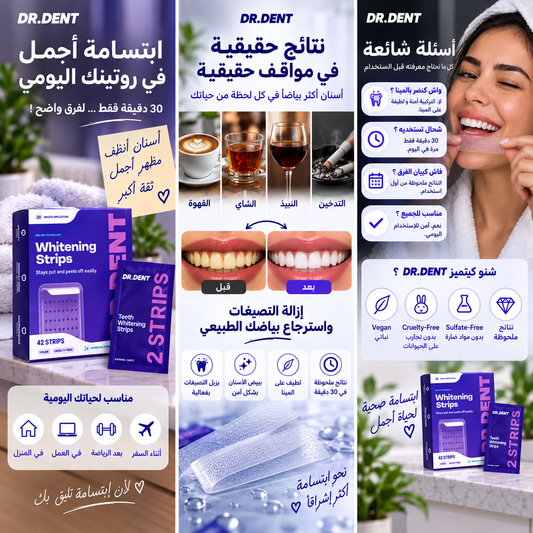 whitening strips