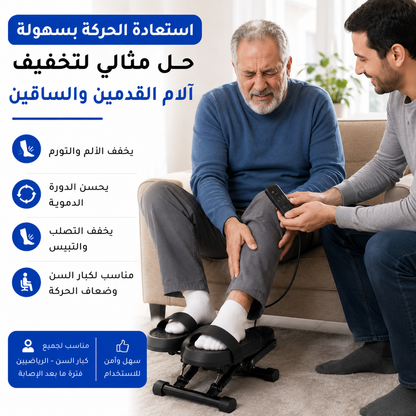 Appareil de Rééducation des Jambes et des Pieds