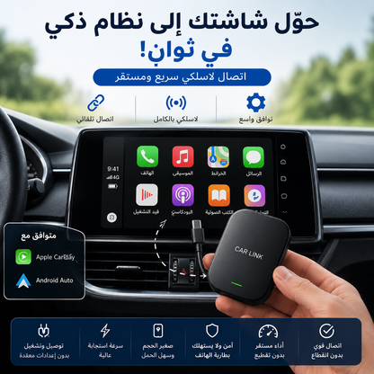 Car video Box Androide