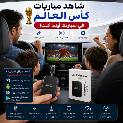 Car video Box Androide