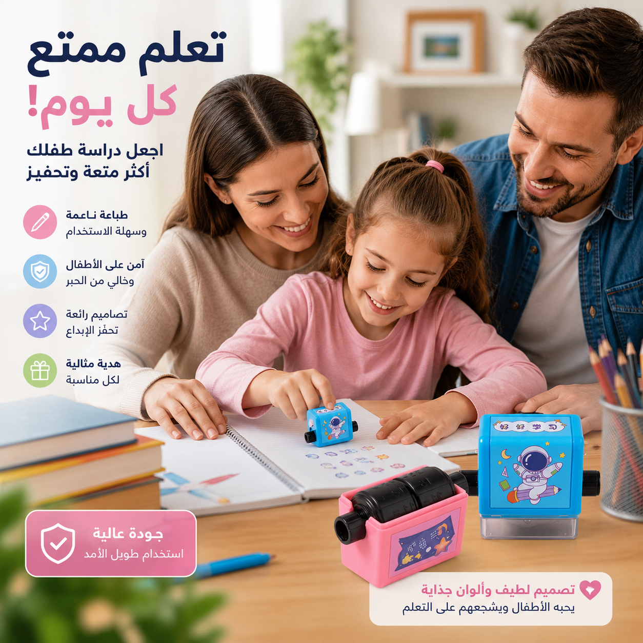 Guide d'écriture pour enfants ⭐