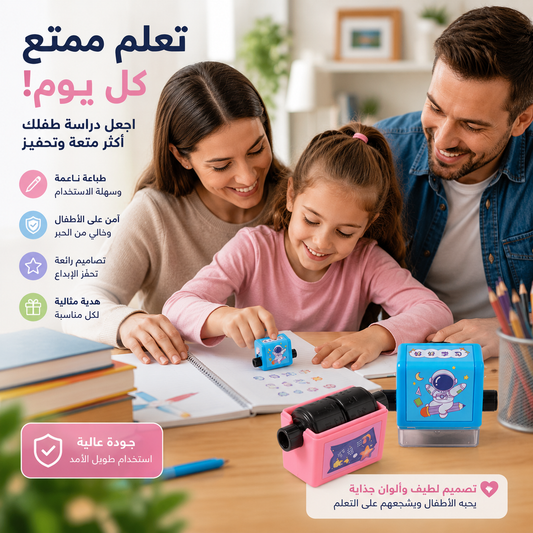 Guide d'écriture pour enfants ⭐