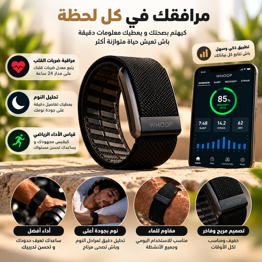 Whoop 5.0 bracelet
