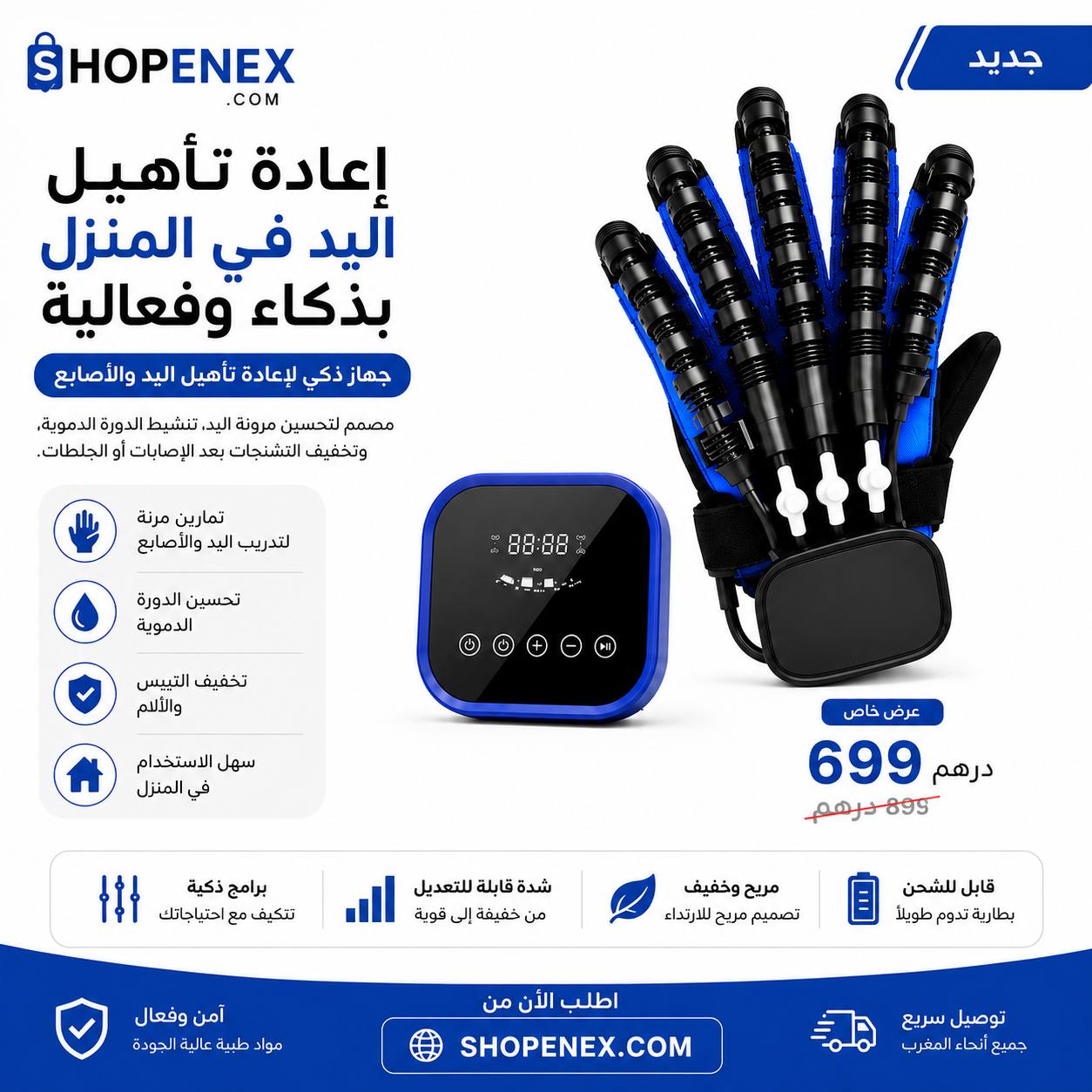 Outil d'exercice pour les mains en thérapie