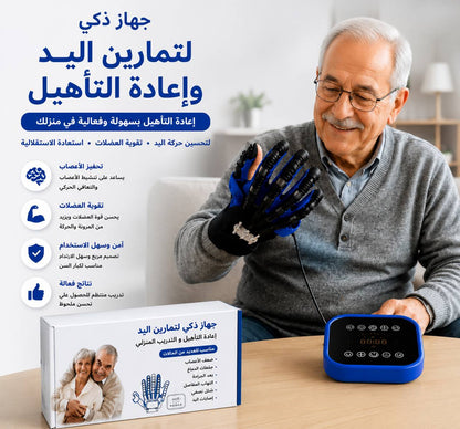Outil d'exercice pour les mains en thérapie